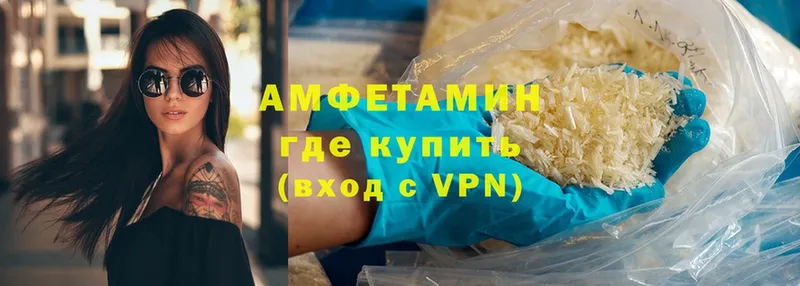 дарнет шоп  Нестеров  Amphetamine VHQ 