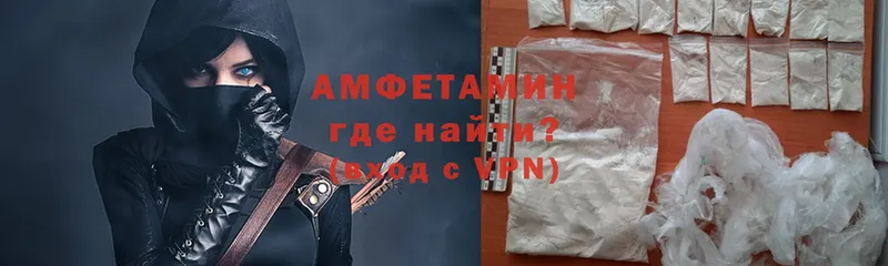 Amphetamine 98% Нестеров