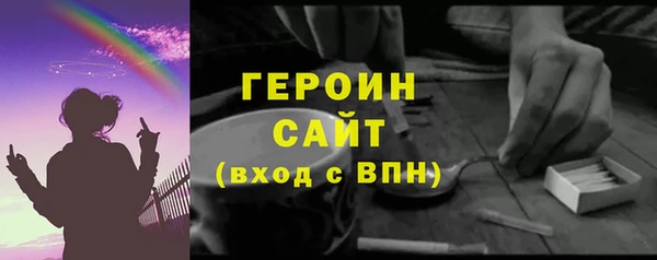 бошки Верхний Тагил